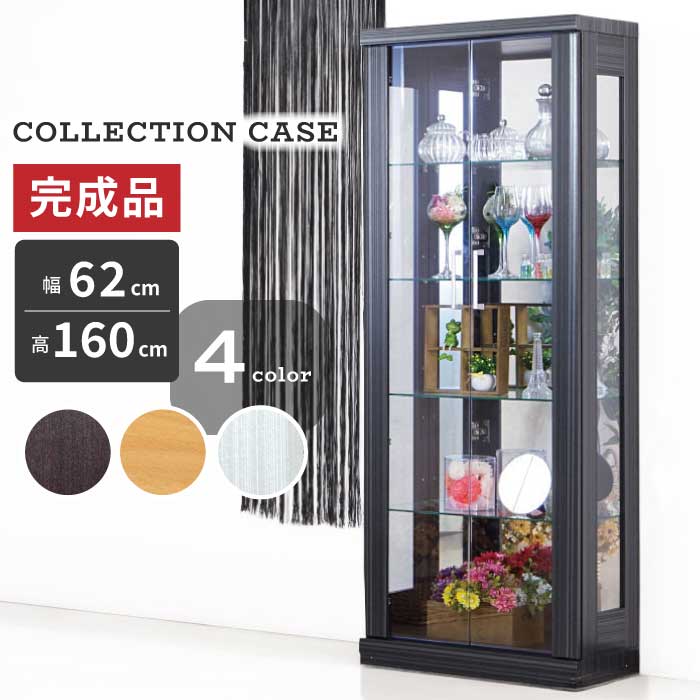 楽天市場】DULTON ダルトン ドクターキャビネット L 無塗装 Doctor