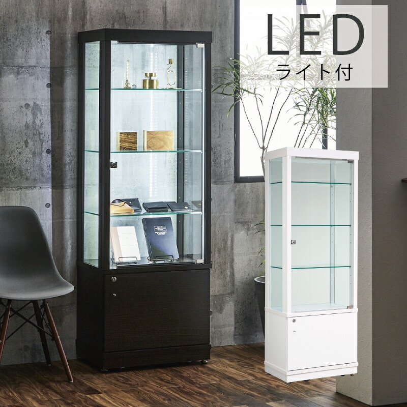 楽天市場】完成品 LEDダウンライト付き コレクションボード 薄型 幅60cm 高さ150cm 奥行き30cm ディスプレイラック キュリオケース  飾り棚 コレクションケース コレクションボックス ガラスキャビネット リビングボード 鏡面塗装 ホワイト : 激安家具 ＫＡ＠ＧＵ