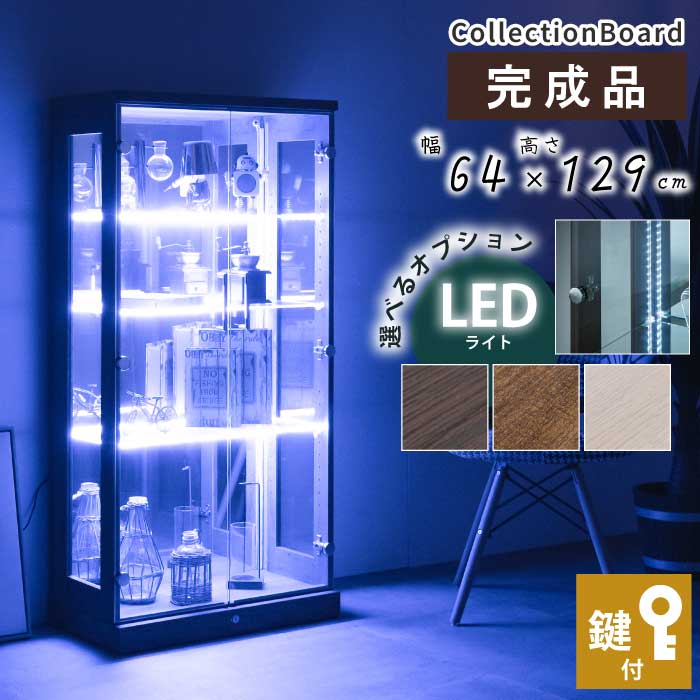 楽天市場】コレクションケース コレクションボード キュリオケース