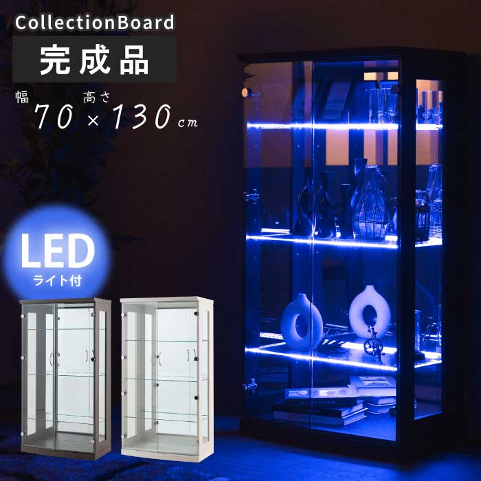 楽天市場】【マラソン期間中全品ポイント10倍】コレクションボード