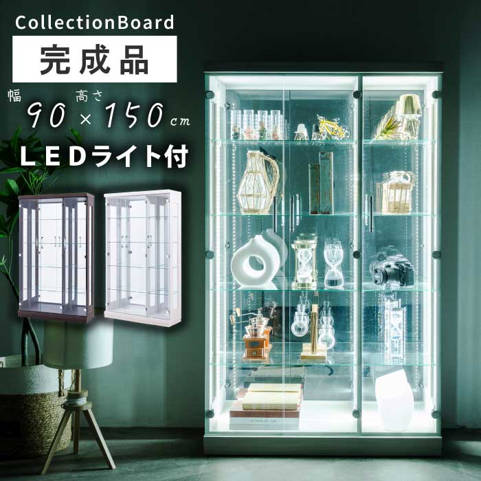 楽天市場】コレクションボード コレクションケース キュリオケース