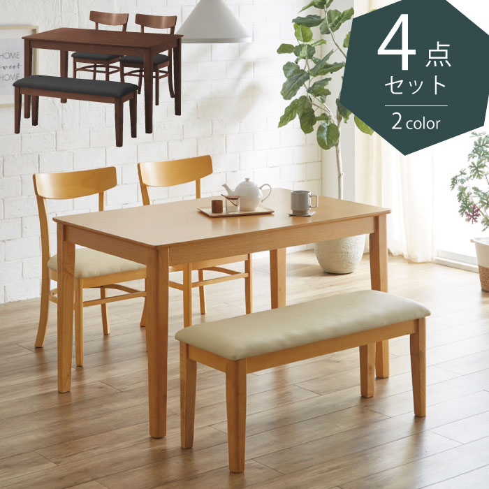 ダイニングセット 天然木 オーク突板 幅120&times;75cm ベンチタイプ 4点セット ダイニング4点セット 食卓セット 食卓4点セット 4人掛け 5人掛け 合皮張り ナチュラル ブラウン｜激安家具　ＫＡ＠ＧＵ