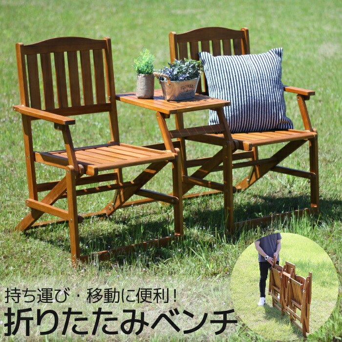 楽天市場】木製 ベンチ [fbc] 幅128.4×奥行58.6×高さ90cm