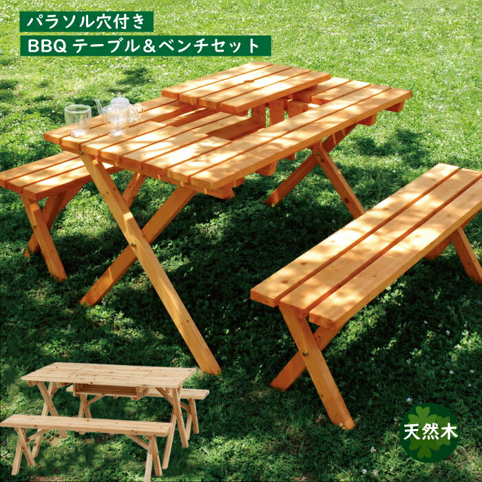 楽天市場】【5％OFFクーポン配布中】 ガーデンテーブル ベンチ