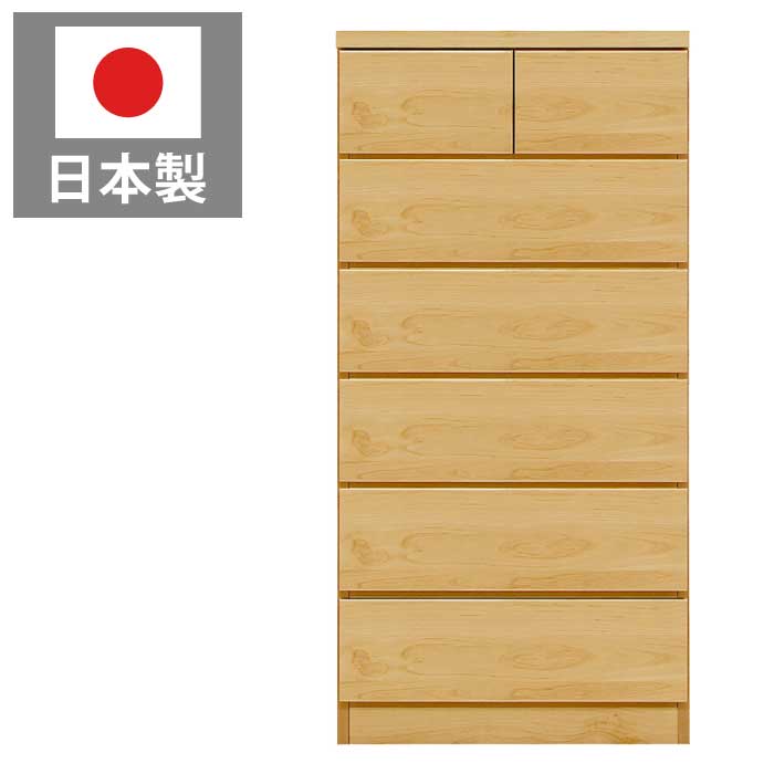 チェスト 完成品 国産 日本製 幅60cm 6段 ハイチェスト リビングチェスト 洋服タンス たんす 箪笥 衣類収納 ナチュラルテイスト 木目調 ライトブラウン|激安家具 KA@GU