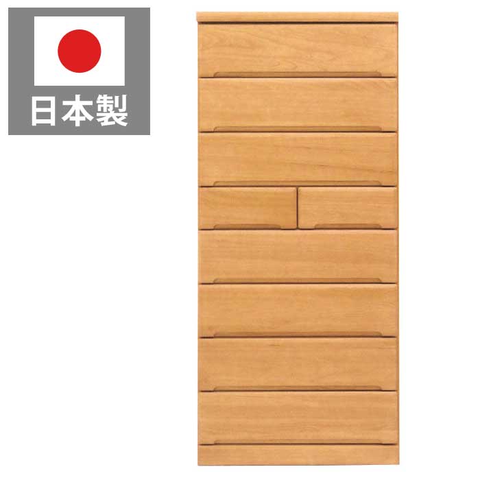 【マラソン期間限定クーポン有】 チェスト タワーチェスト 幅80cm 8段 国産 桐製たんす 洋服たんす 洋服タンス 箪笥 ハイタイプ ハイチェスト リビングチェスト 木製チェスト 衣類収納 箱組仕様 日本製 ナチュラル ライトブラウン