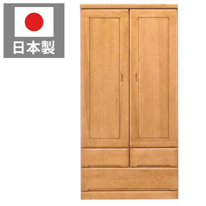 「購入期限10日！」洋服タンス　姿見付き 洋服タンス【引出付】 マースト80 ホワイト(5Y)ﾎﾜｲﾄ): 収納・チェスト