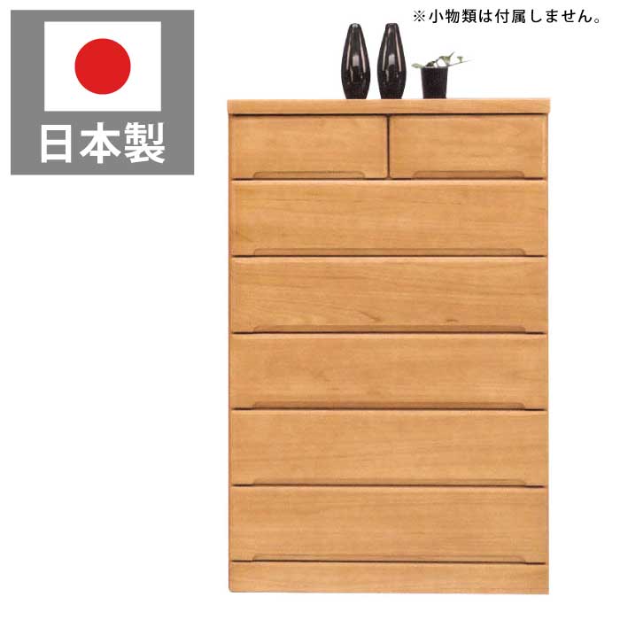 木製シンプルチェスト 6段 138485782.jpg?cmsp_timestamp=