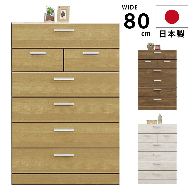 楽天市場】ブレザータンス 幅80cm 日本製 服吊り ワードローブ 楽天市場】ブレザータンス 幅80cm 日本製 服吊り ワードローブ