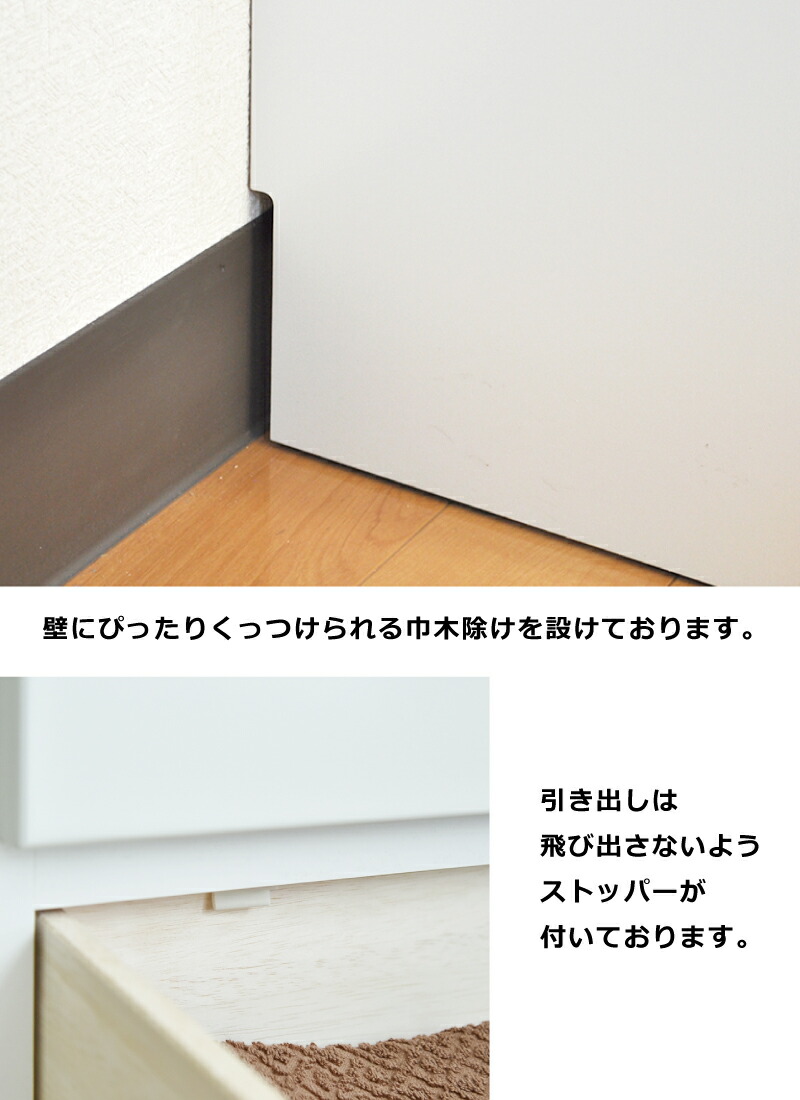 ランドリーBOX幅55cmエナメル仕上げ扉付き引出し付き多目的収納庫サニタリー収納ハイタイプランドリーラックランドリーボックスランドリーチェストランドリー収納庫棚付きホワイト