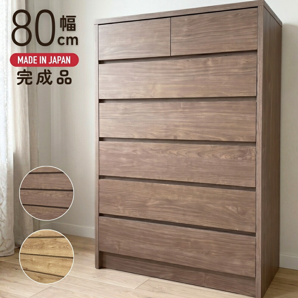 rakuten百貨店SALE KA@GU特設会場