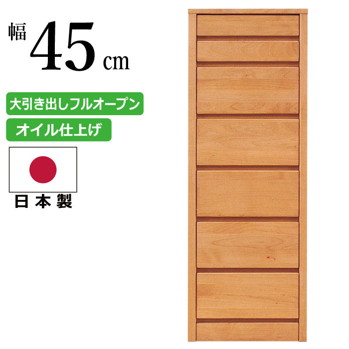 rakuten百貨店SALE KA@GU特設会場