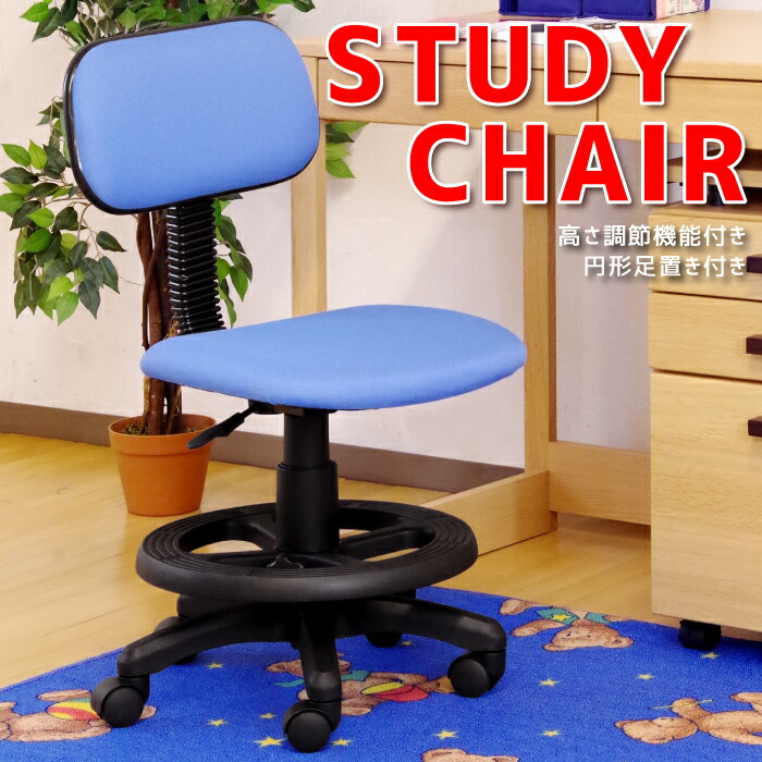 【ぷり】学習机と青ワーキングチェア ぷり】学習机と青ワーキングチェア Amazon.co.jp: 学習机 勉強机