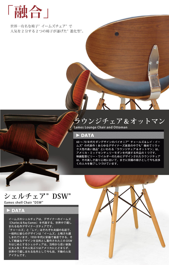 8104円 2周年記念イベントが パーソナルチェア おしゃれ イームズチェア ロビーチェア 極厚クッション デザイナーズチェア オフィスチェア ラウンジチェア  シェルチェア エッフェルベース 木脚 デザインチェア Eames リプロダクト ジェネリック家具 イームズ 木目柄 ブラウン
