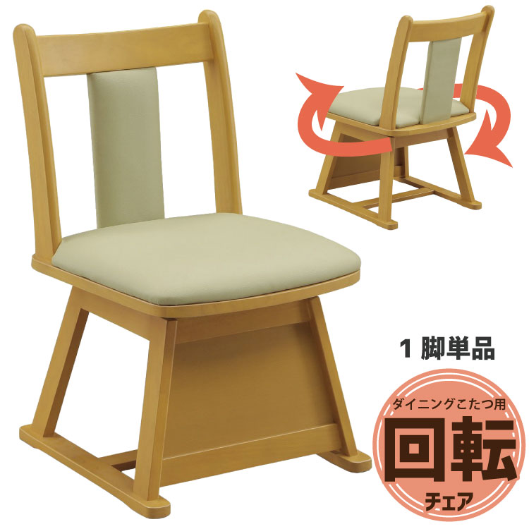 お買い出しマラソン KA@GU特設会場 イス・チェア-ダイニングチェア