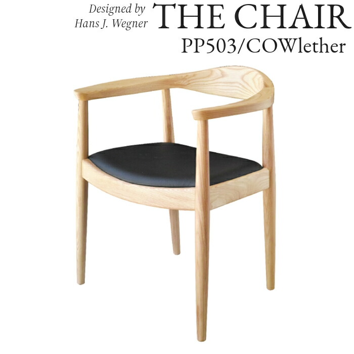 楽天市場】北欧チェア CH20 エルボーチェア Elbow Chair ハンス・J