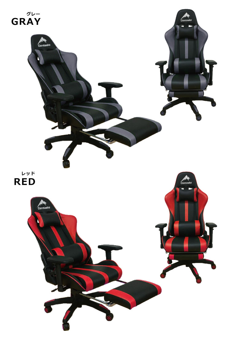 ゲーミングチェア ルセル V2 ロッキング機能 オットマン付 コンティークス リクライニング 高さ調節機能付き オフィスチェア Pcチェア ゲーミングチェア ルセル V2 ロッキング機能 オットマン付 コンティークス リクライニング 高さ調節機能付き オフィスチェア Pcチェア