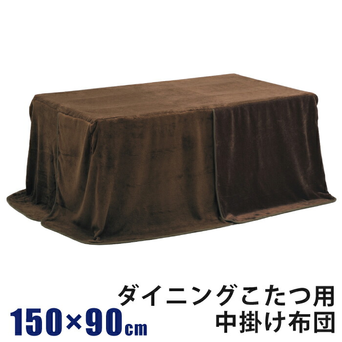 rakuten百貨店SALE KA@GU特設会場