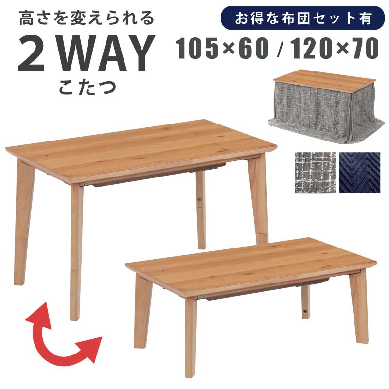rakuten百貨店SALE KA@GU特設会場