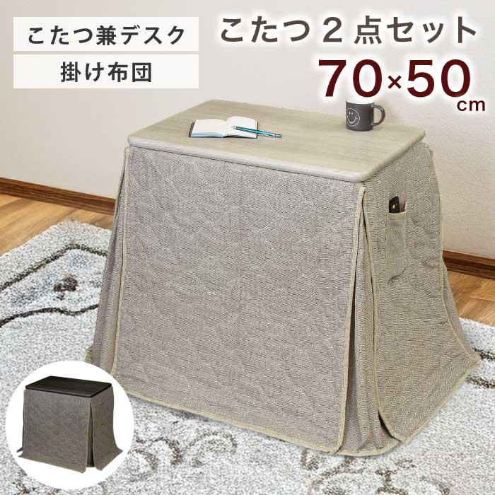 rakuten百貨店SALE KA@GU特設会場