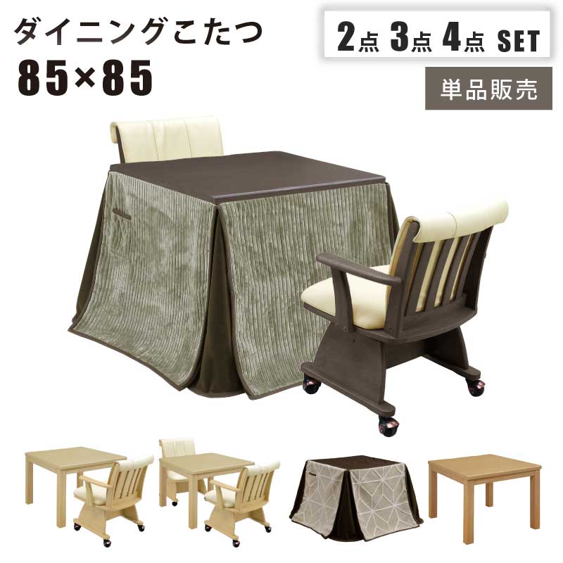 rakuten百貨店SALE KA@GU特設会場