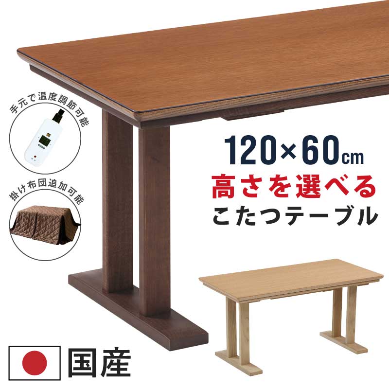rakuten百貨店SALE KA@GU特設会場