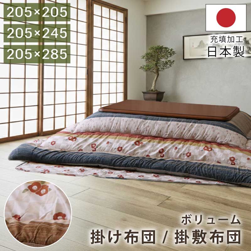 rakuten百貨店SALE KA@GU特設会場