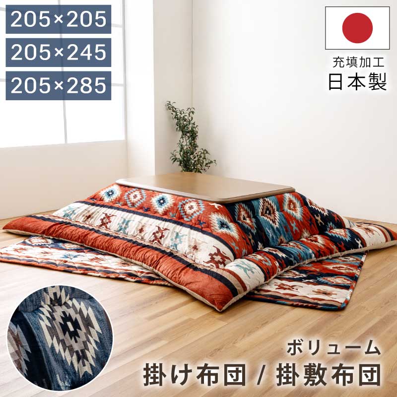 rakuten百貨店SALE KA@GU特設会場