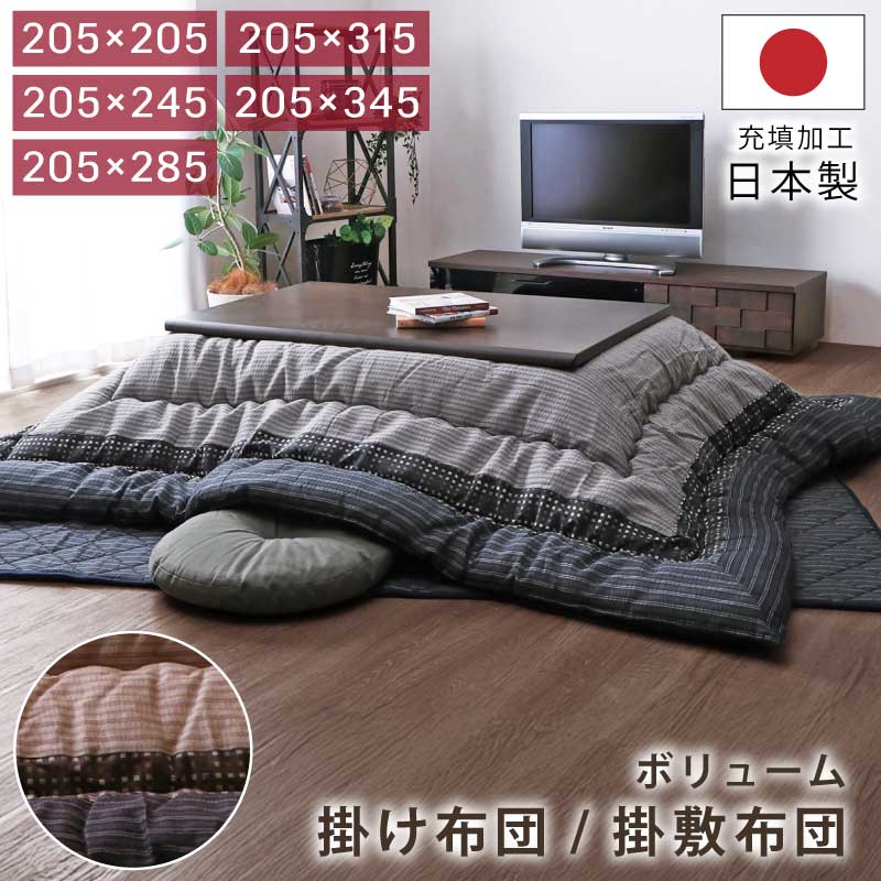 rakuten百貨店SALE KA@GU特設会場