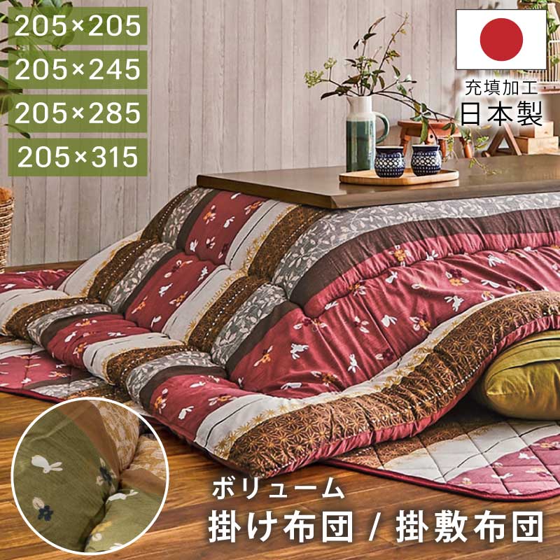 rakuten百貨店SALE KA@GU特設会場
