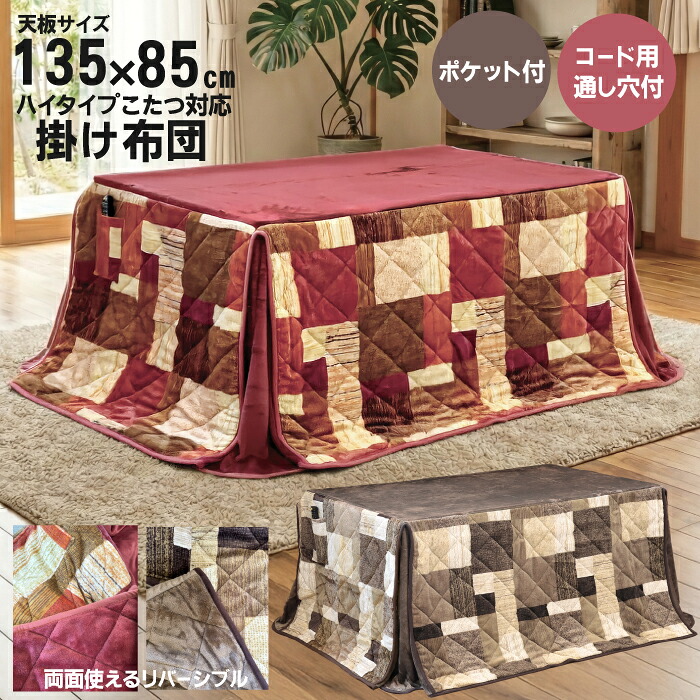 rakuten百貨店SALE KA@GU特設会場