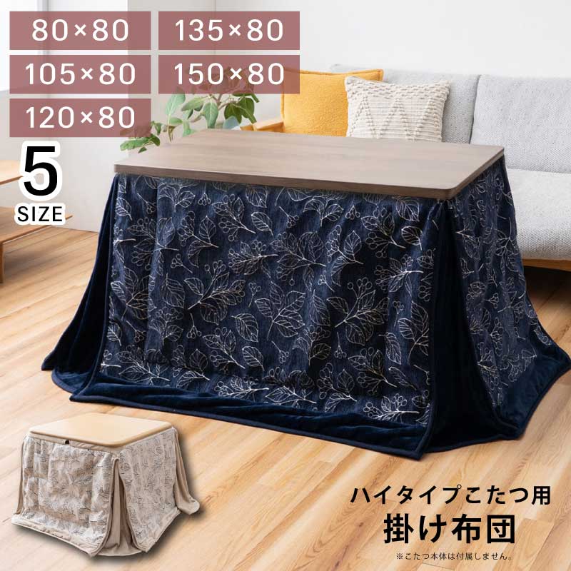 rakuten百貨店SALE KA@GU特設会場
