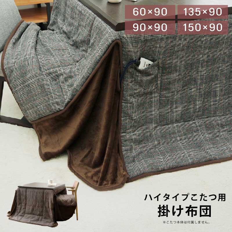 rakuten百貨店SALE KA@GU特設会場