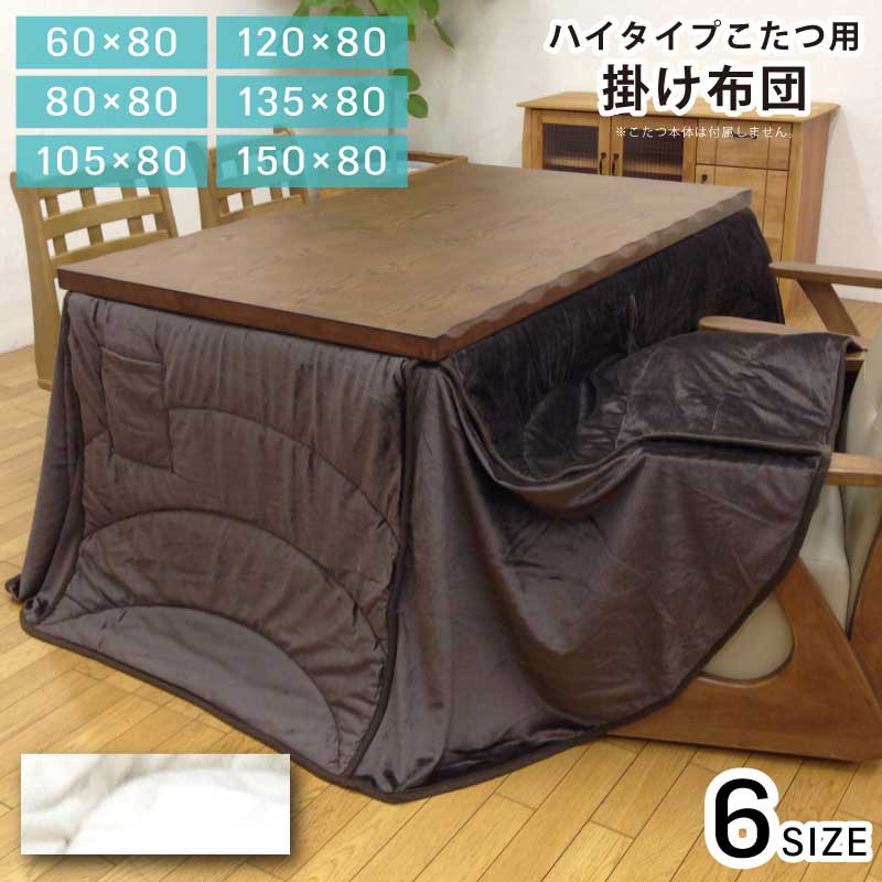 rakuten百貨店SALE KA@GU特設会場