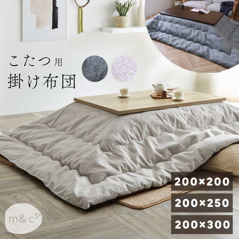 rakuten百貨店SALE KA@GU特設会場