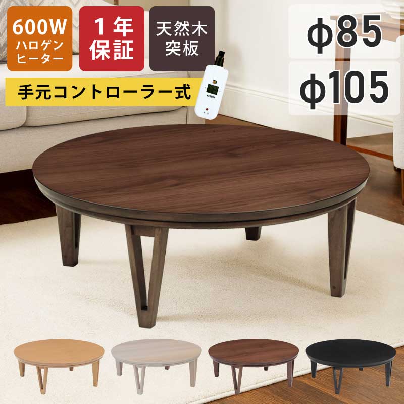 rakuten百貨店SALE KA@GU特設会場