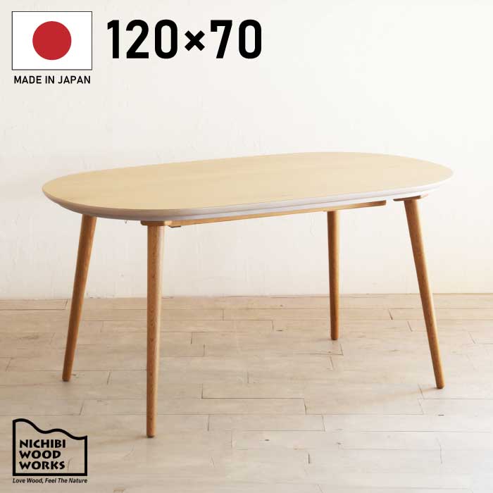 ☆木製棚付きこたつ120WH☆【格安アウトレット】 楽天市場】アウトレット（こたつ｜季節・空調家電）：家電の通販