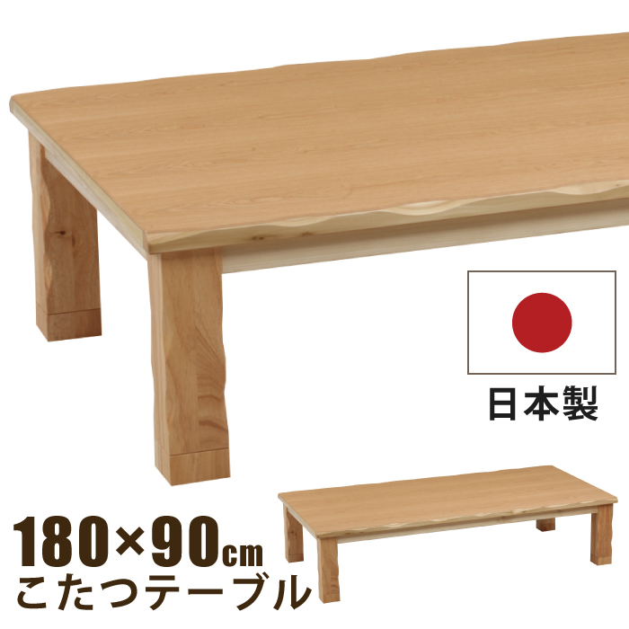 楽天市場】3段階高さ調節可能 こたつ テーブル 幅120×80cm 家具調 