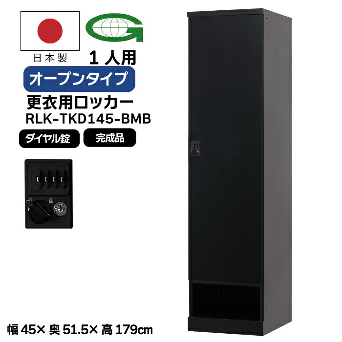 rlk-tkd145b-01.jpg