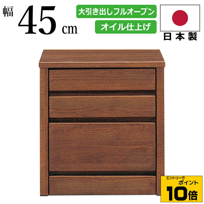 楽天市場】【ポイント10倍※要エントリー】国産 幅60cm 2段 ローチェスト 天然木 アルダー材 シンプル 北欧風  長引出しフルオープンスライドレール付き 洋服だんす 洋服箪笥 洋服タンス 洋たんす 電話台 サイドチェスト クローゼットチェスト ダークブラウン :  激安家具 ...