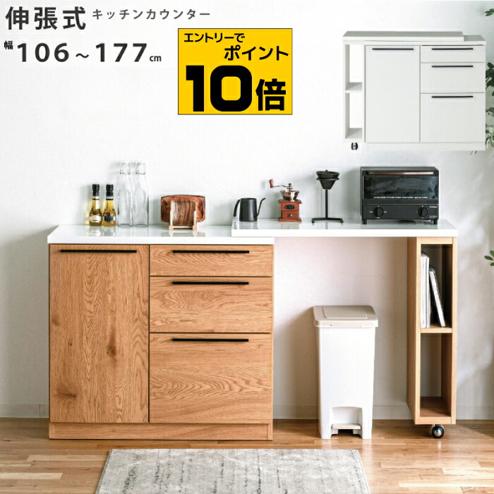 楽天市場】【ポイント10倍※要エントリー】キッチンカウンター 幅60cm 完成品 コンセント付き 全段フルオープンレール付き ランドリーチェスト  キッチン収納 引き出し収納 食器棚 キッチンボード レンジ台 レンジボード カウンター収納 ツヤツヤ ブラック ホワイト 木目調 ...