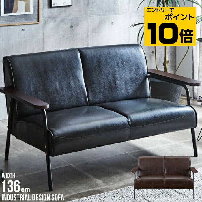 ニトリのおしゃれなブラックの2人掛けソファーのご紹介！