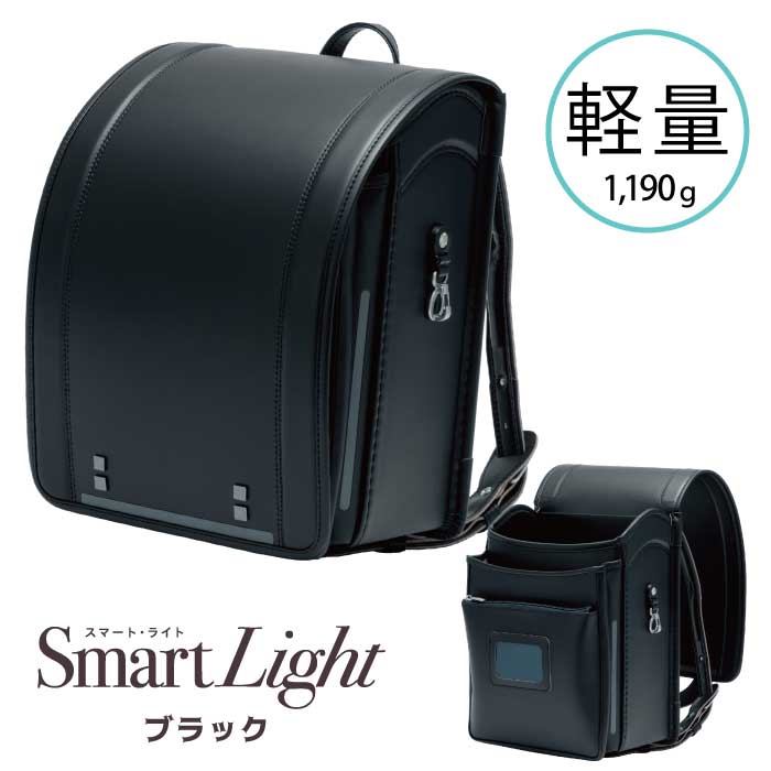 ララさん専用 ララちゃんランドセル レインボーR【ブラック×シルバー】｜大丸