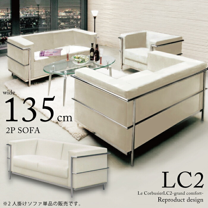 Gekiyasu Kagu Take Two Sofa One Piece Of Article Le Gekiyasu Kagu Take Two Sofa One