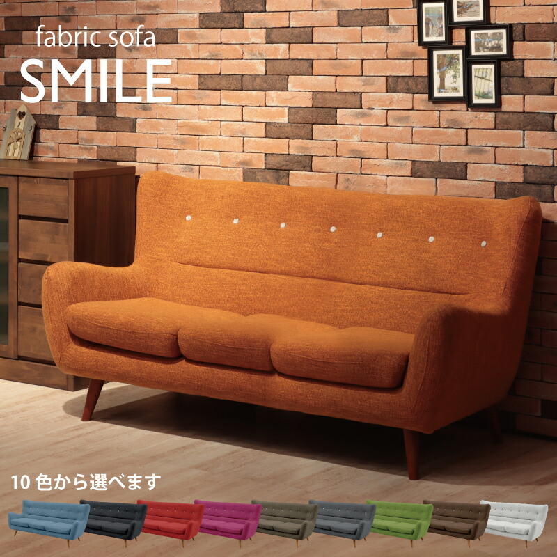 楽天市場】3人掛けソファ 布張り 幅179cm 両肘付き アームソファ 3P