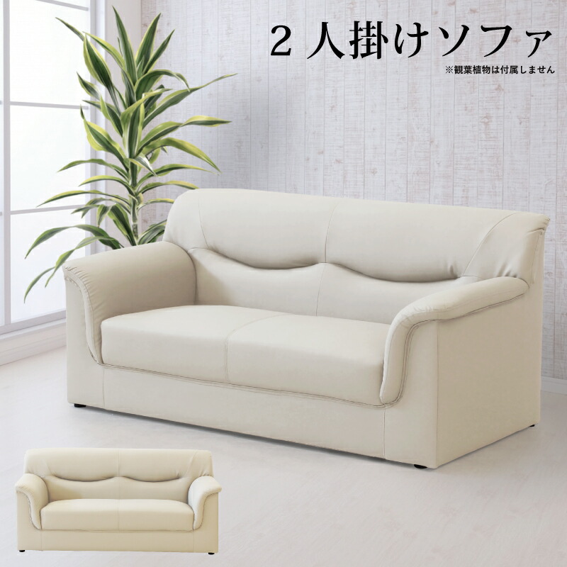 1人用ソファ☆PVCレザー☆黒 楽天市場】＼クーポン配布中／ 単品 PVCレザーソファ クッション