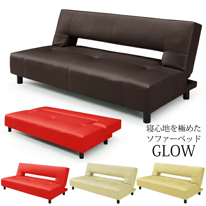 楽天市場】ソファベッド 布張り 幅190cm ポケットコイル仕様