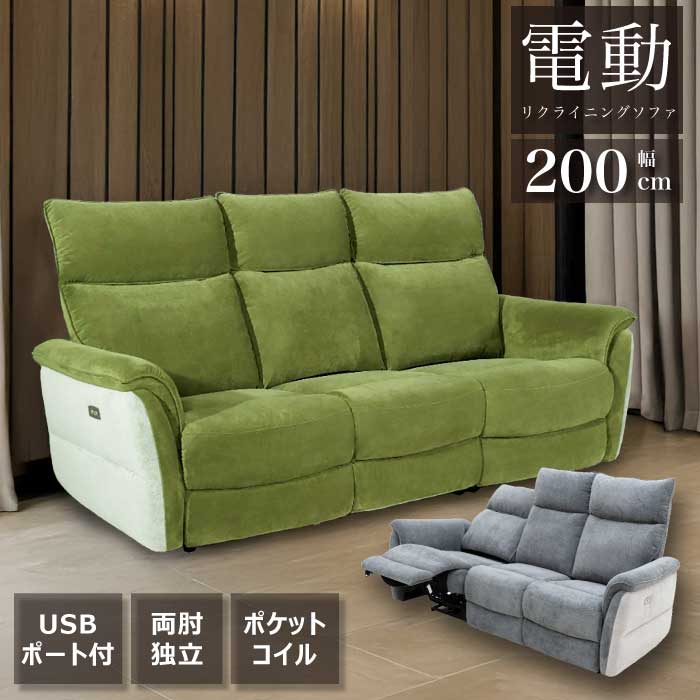 お買い出しマラソン KA@GU特設会場 ソファ-インテリア・寝具・収納