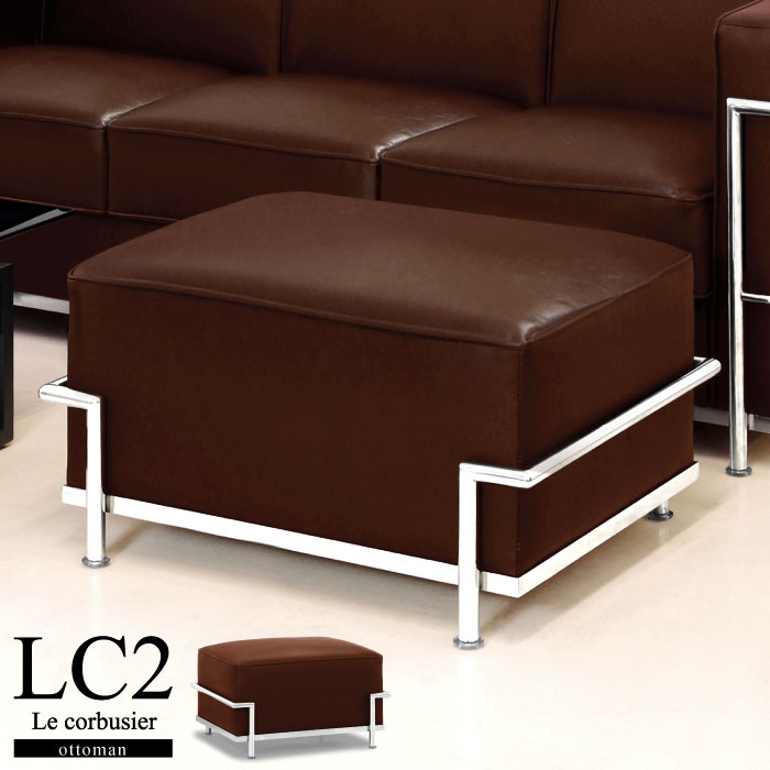 楽天市場】【楽天1位】 ソファ オットマン スツール LC2 グラン