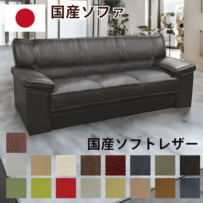黒本革レザーソファセット　ユーカリ 楽天市場】本革 ソファ 日本製 完成品 2人掛けソファ 肘付き